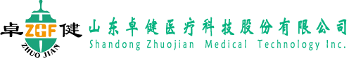   山东卓健医疗科技股份有限公司