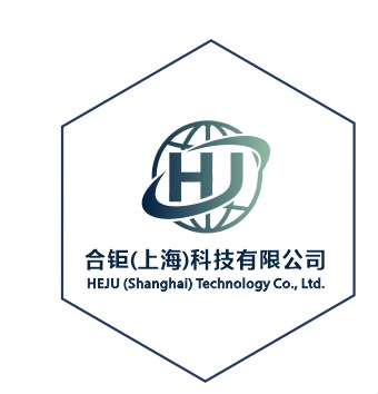 
	合钜（上海）科技有限公司
