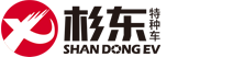 山东巧客新能源车业有限公司